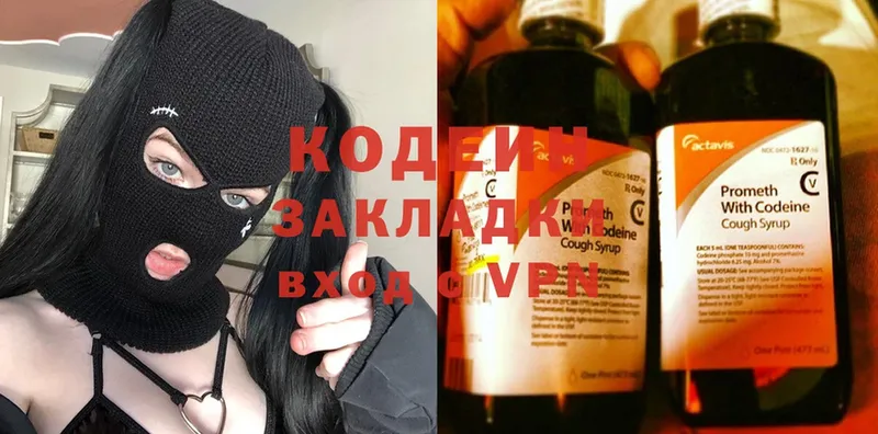 где найти наркотики  Дюртюли  MEGA зеркало  Codein Purple Drank 