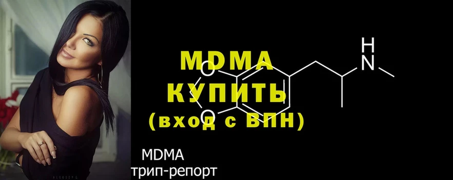 купить  цена  mega зеркало  MDMA молли  Дюртюли 