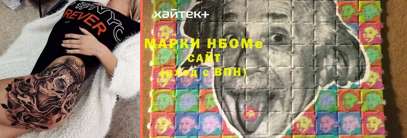 Марки N-bome 1,5мг  Дюртюли 